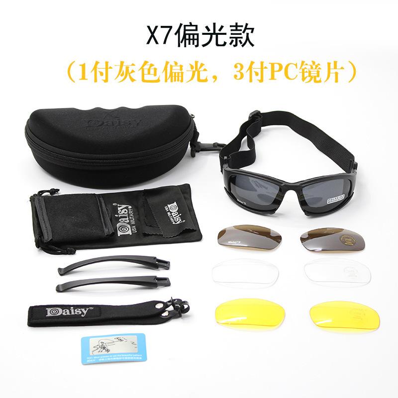 Polarized goggles, tactical sunglasses, shooting night vision, motorcycles, goggles, sunglasses x7